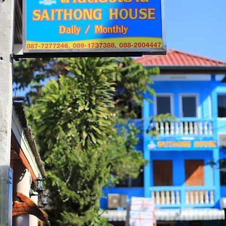 Saithong House Hostel Chiang Mai Exterior photo